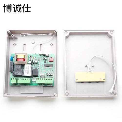 博誠仕220v通用型電動門控制器與遙控器 高效便捷的門禁管理解決方案