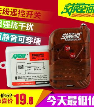 捷恩西433學習碼遙控器 靈活操控，安全便捷的伸縮門與道閘解決方案